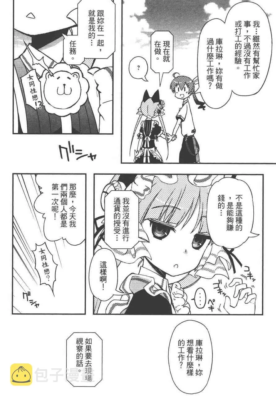 3卷 第140页