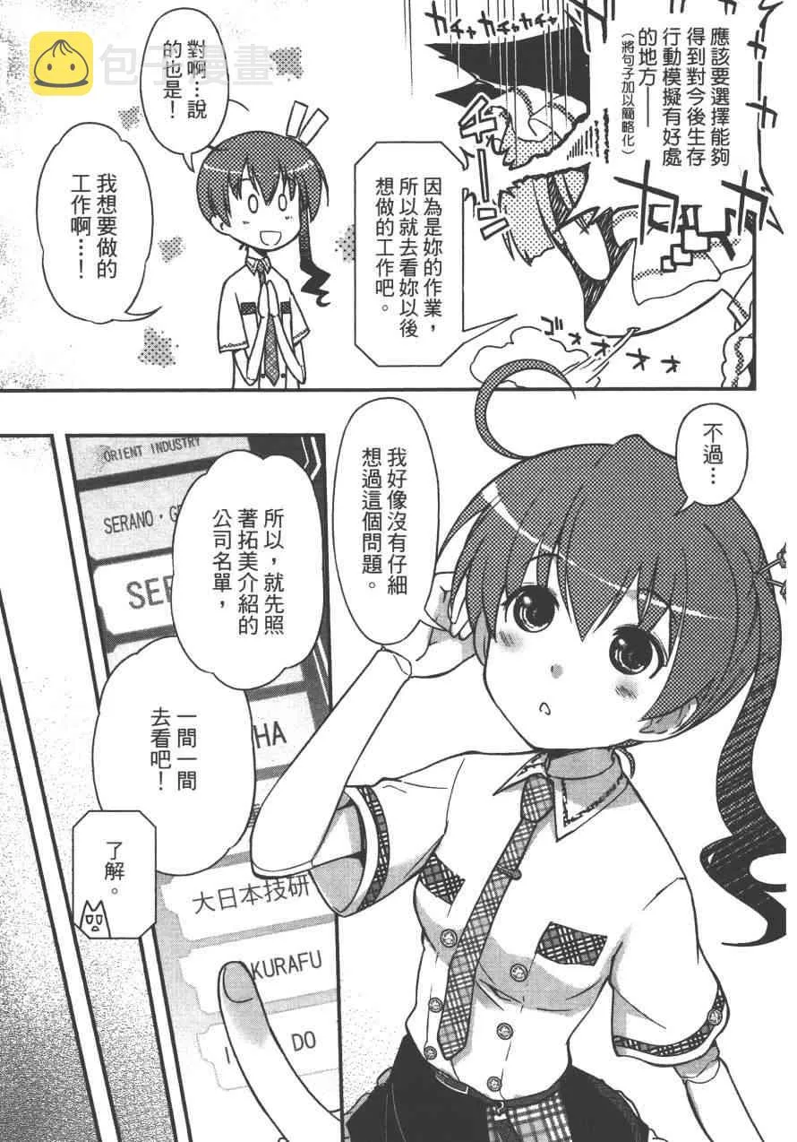 3卷 第141页