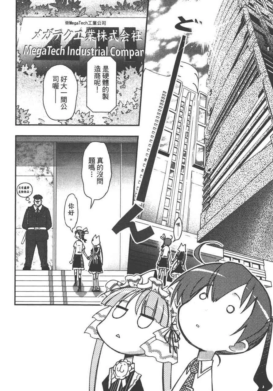 3卷 第142页
