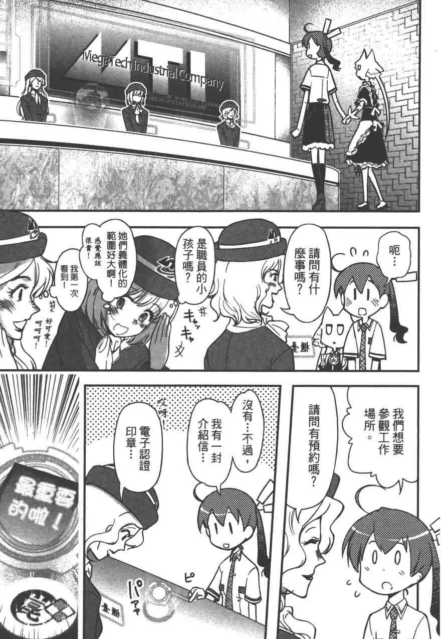 3卷 第143页
