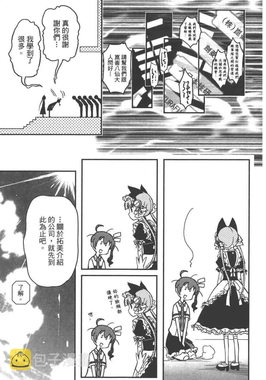 3卷 第147页