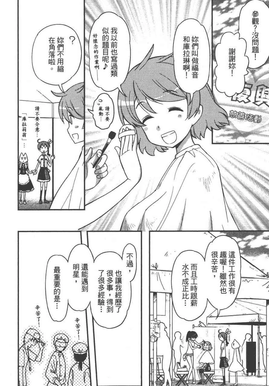3卷 第150页