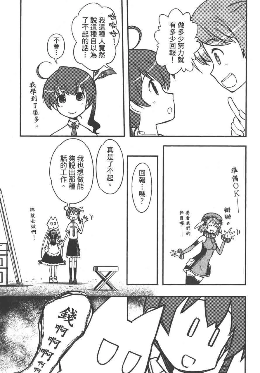 3卷 第151页