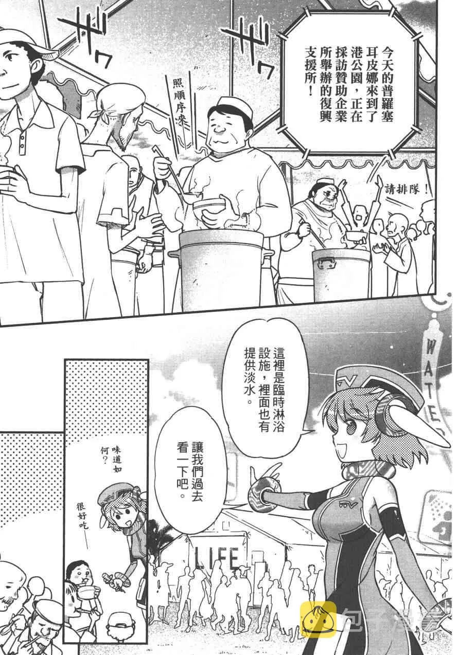 3卷 第153页