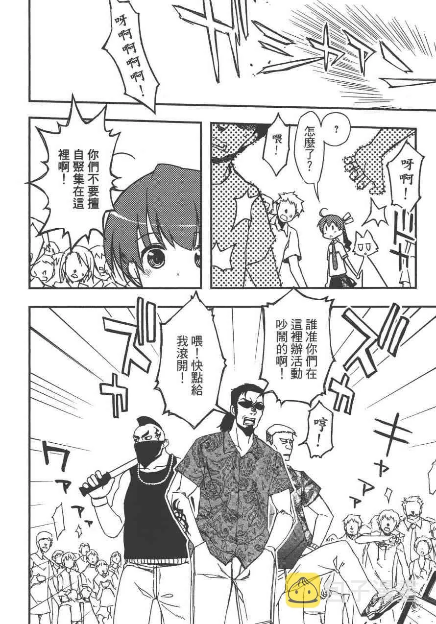 3卷 第156页