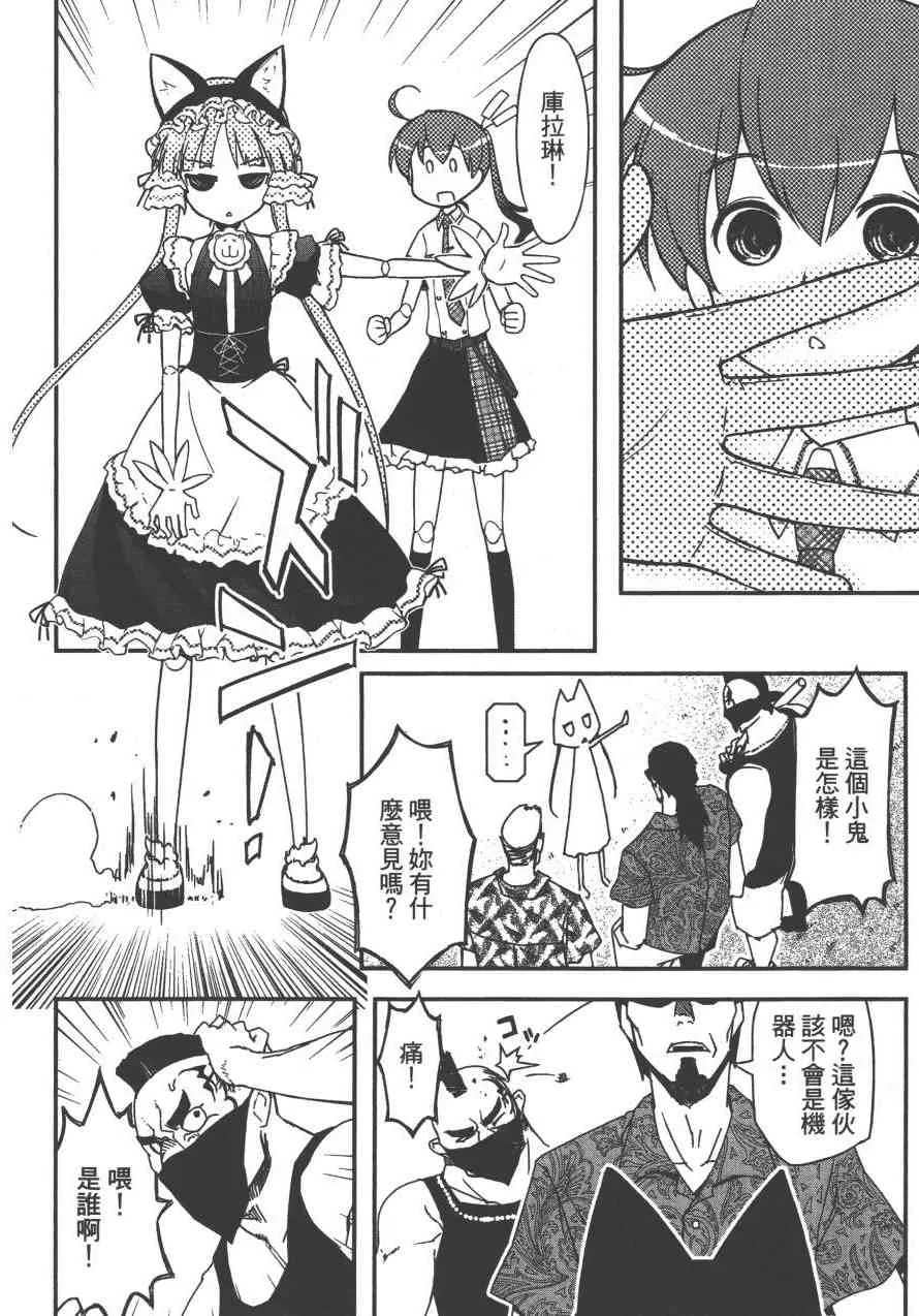 3卷 第158页