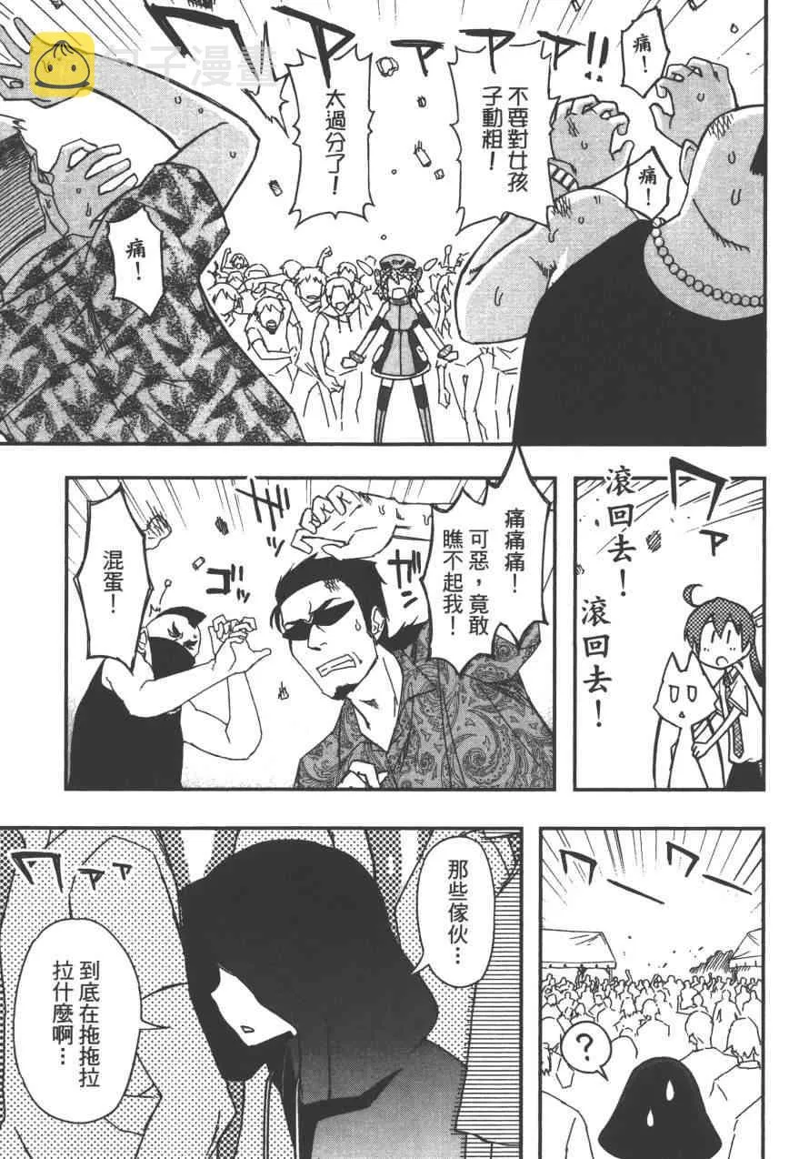 3卷 第159页
