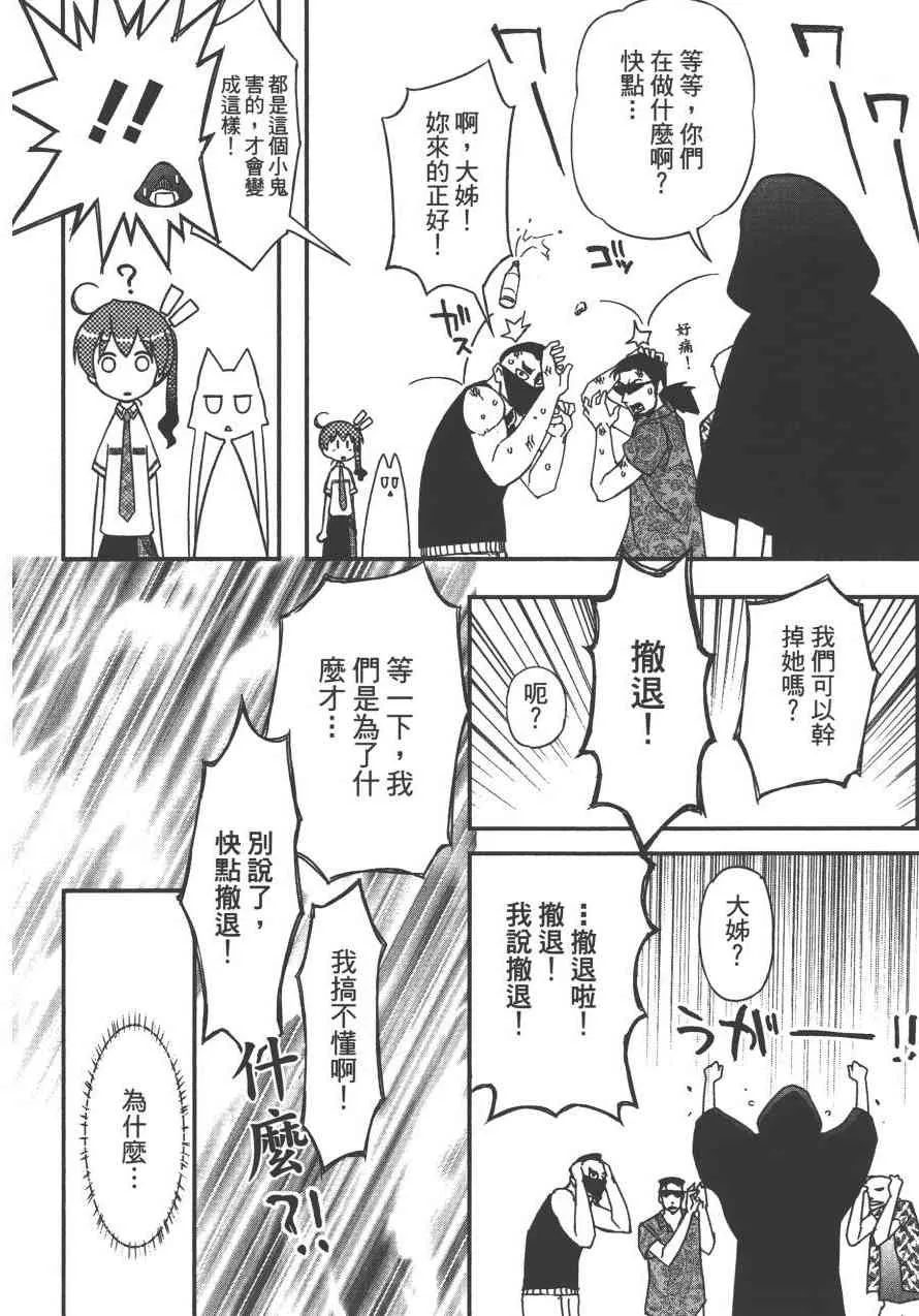 3卷 第160页