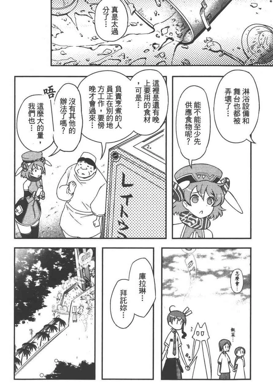3卷 第162页