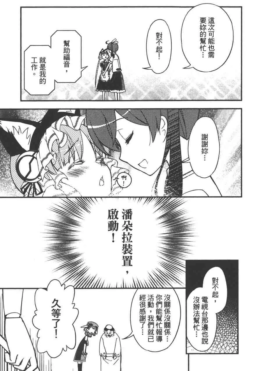 3卷 第163页