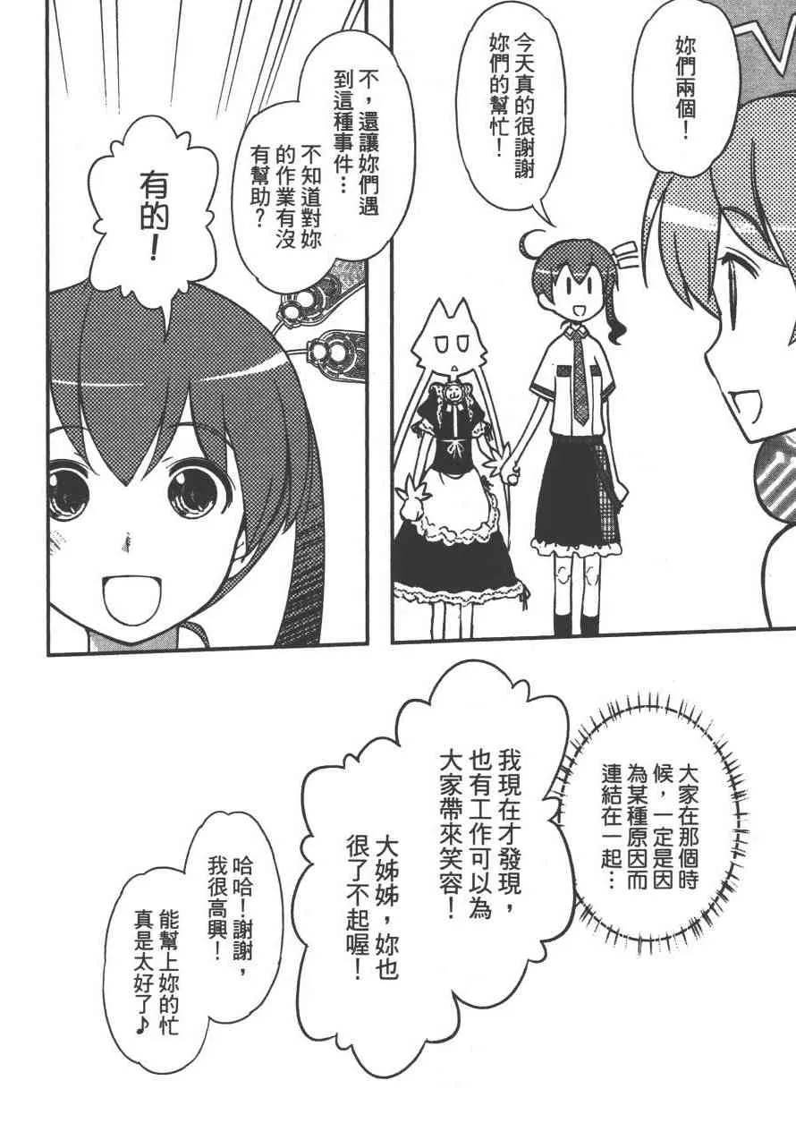 3卷 第170页