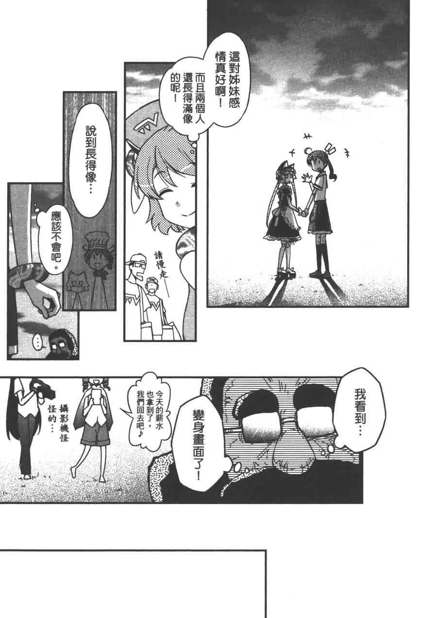 3卷 第171页
