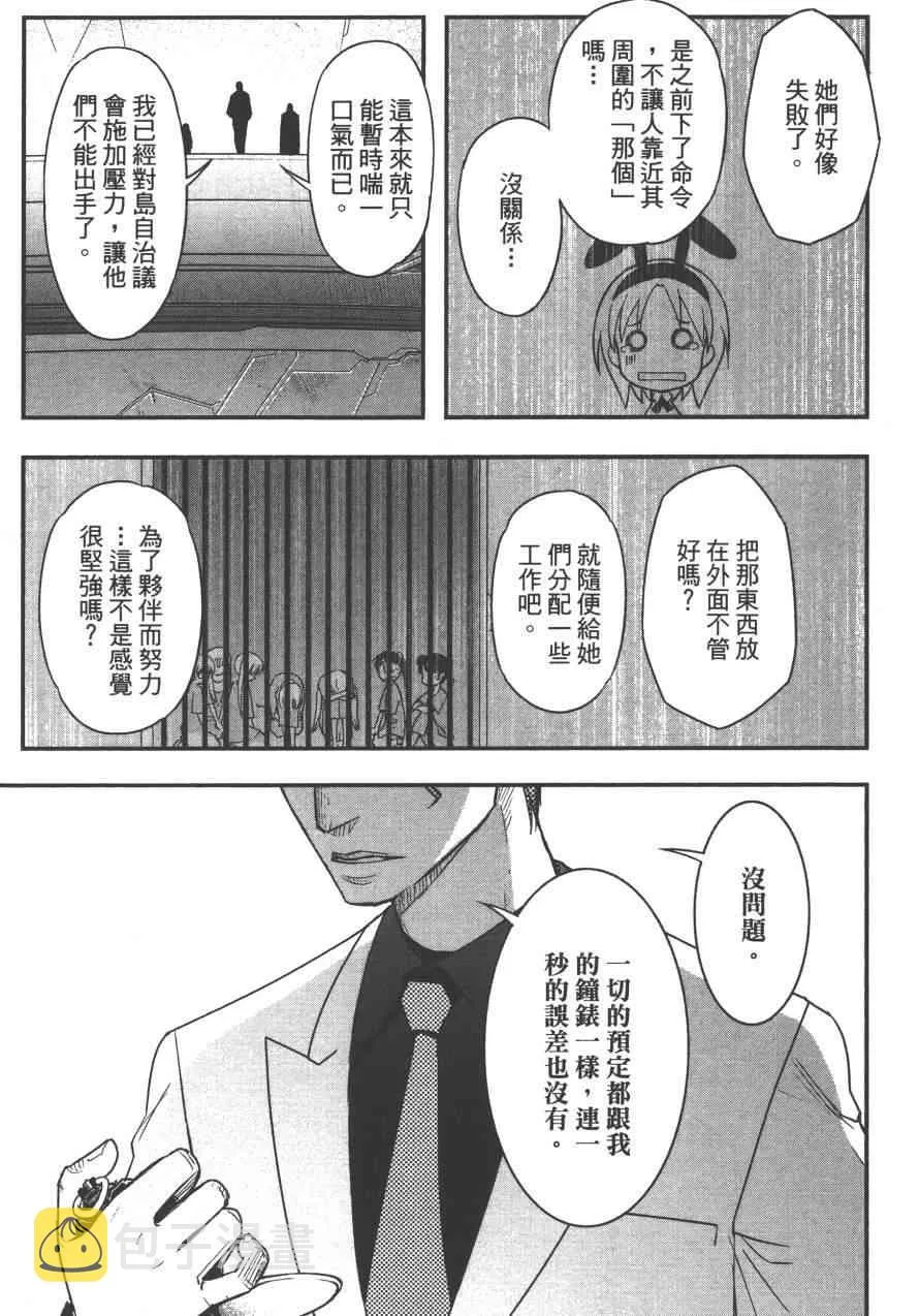 3卷 第173页