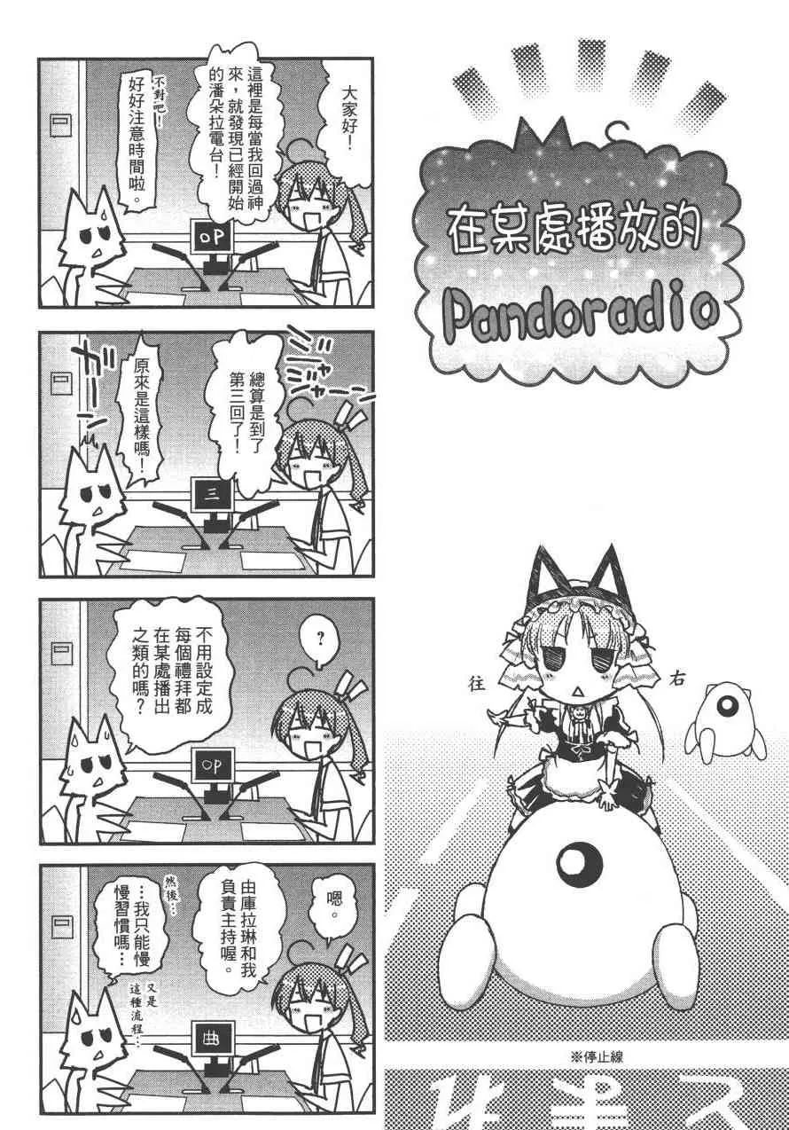 3卷 第176页
