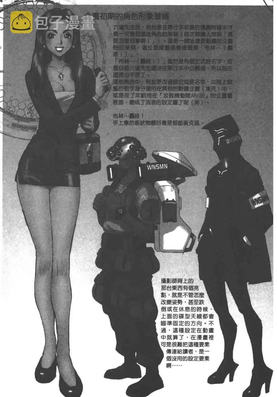 3卷 第179页