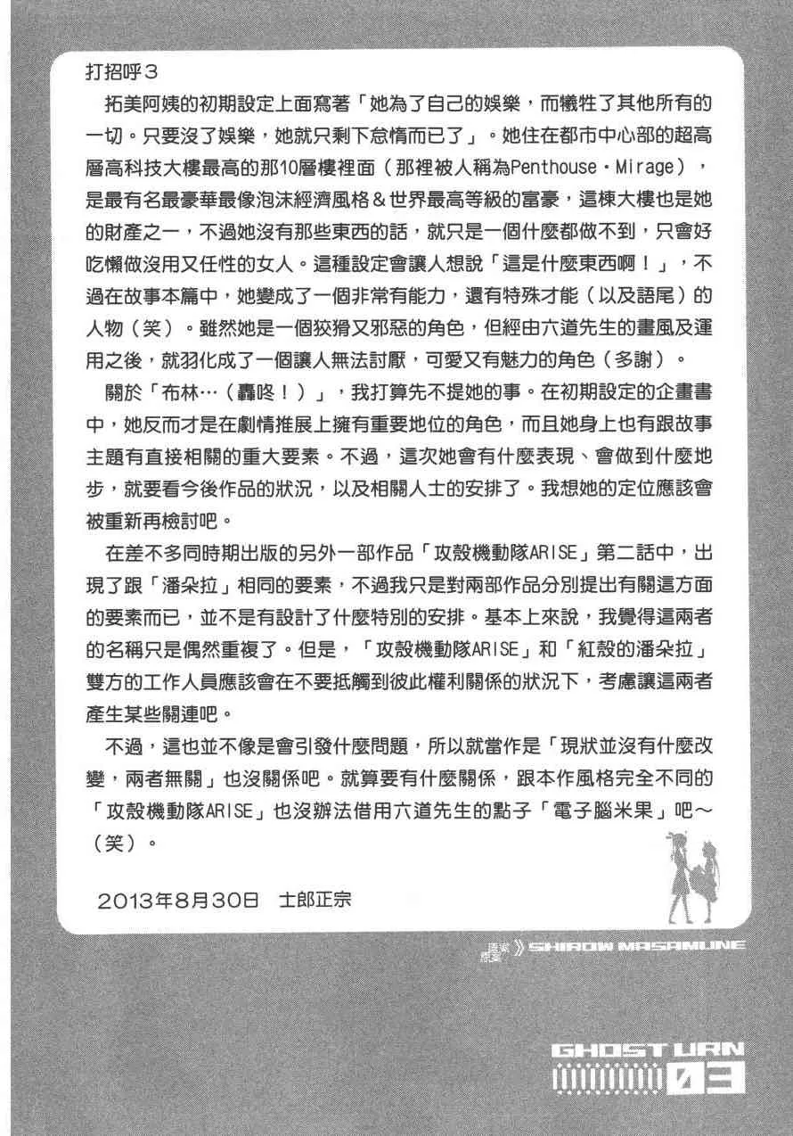 3卷 第180页