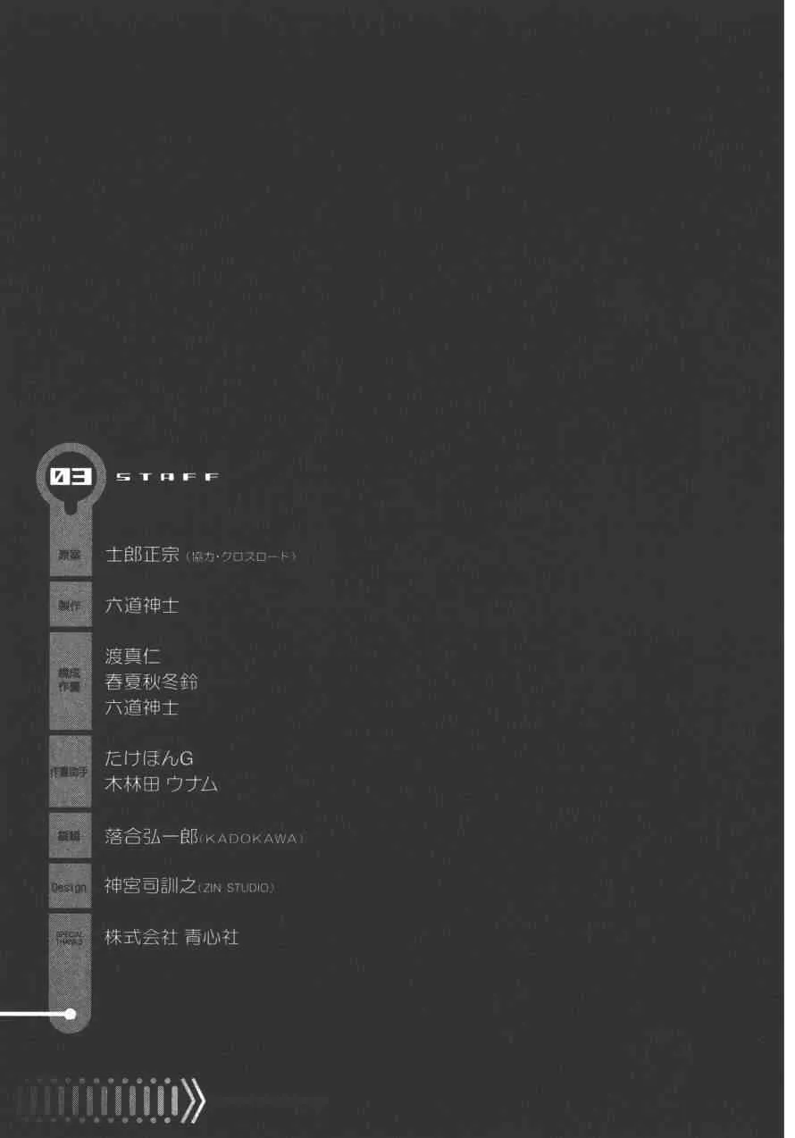 3卷 第181页