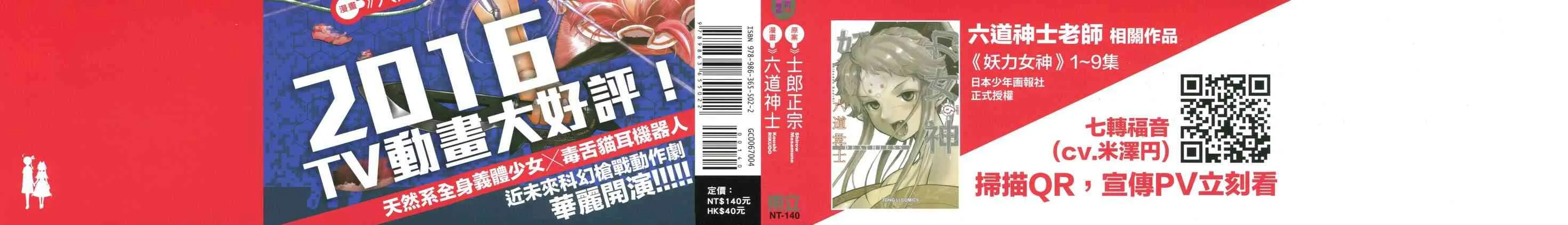 4卷 第2页