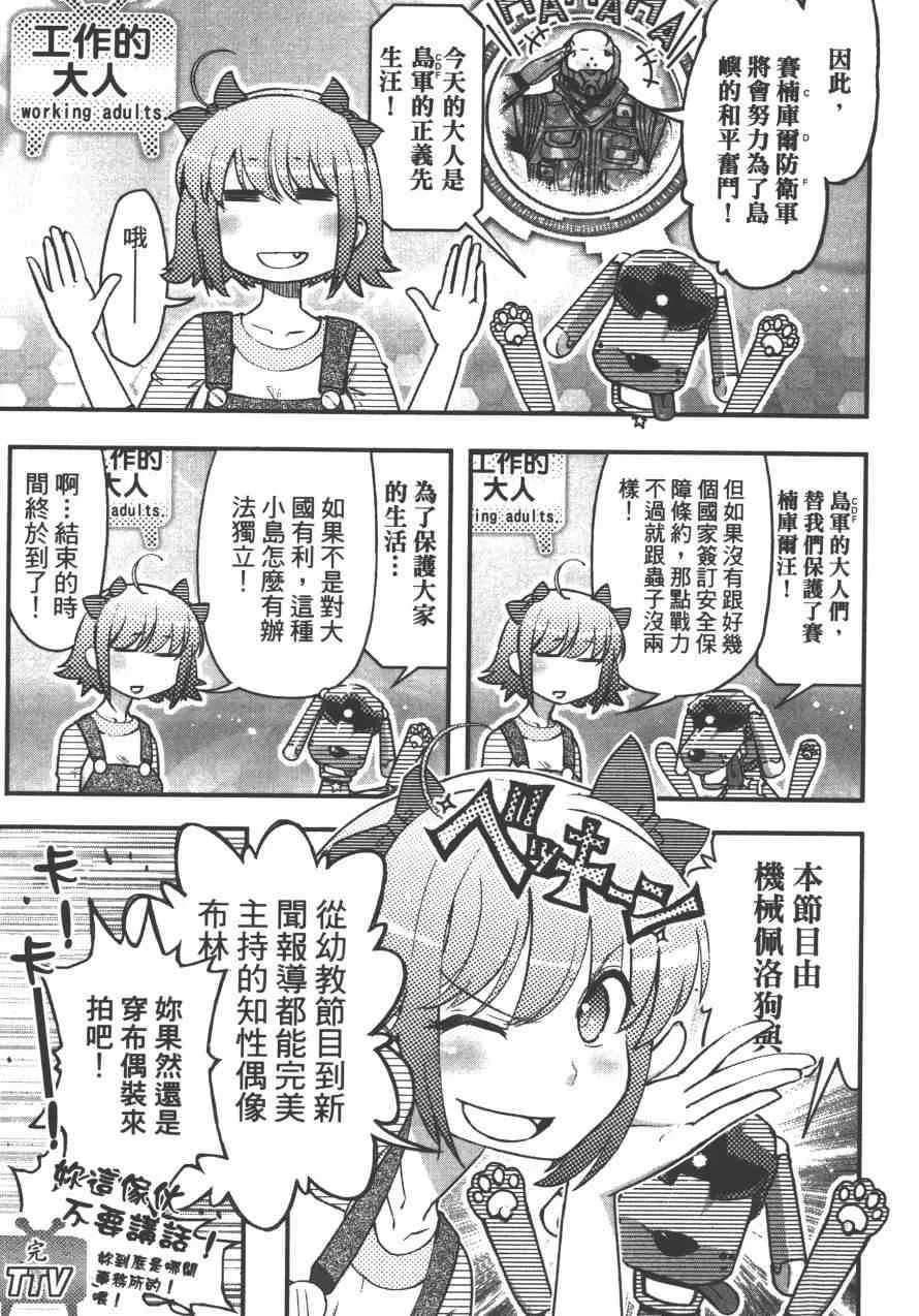 4卷 第10页