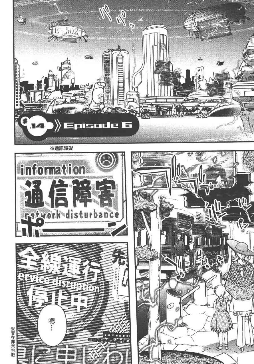 4卷 第11页