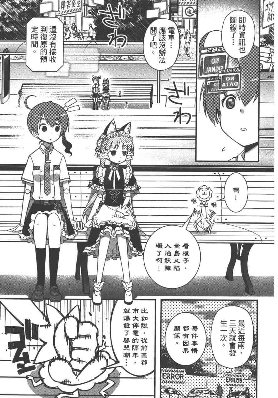 4卷 第12页