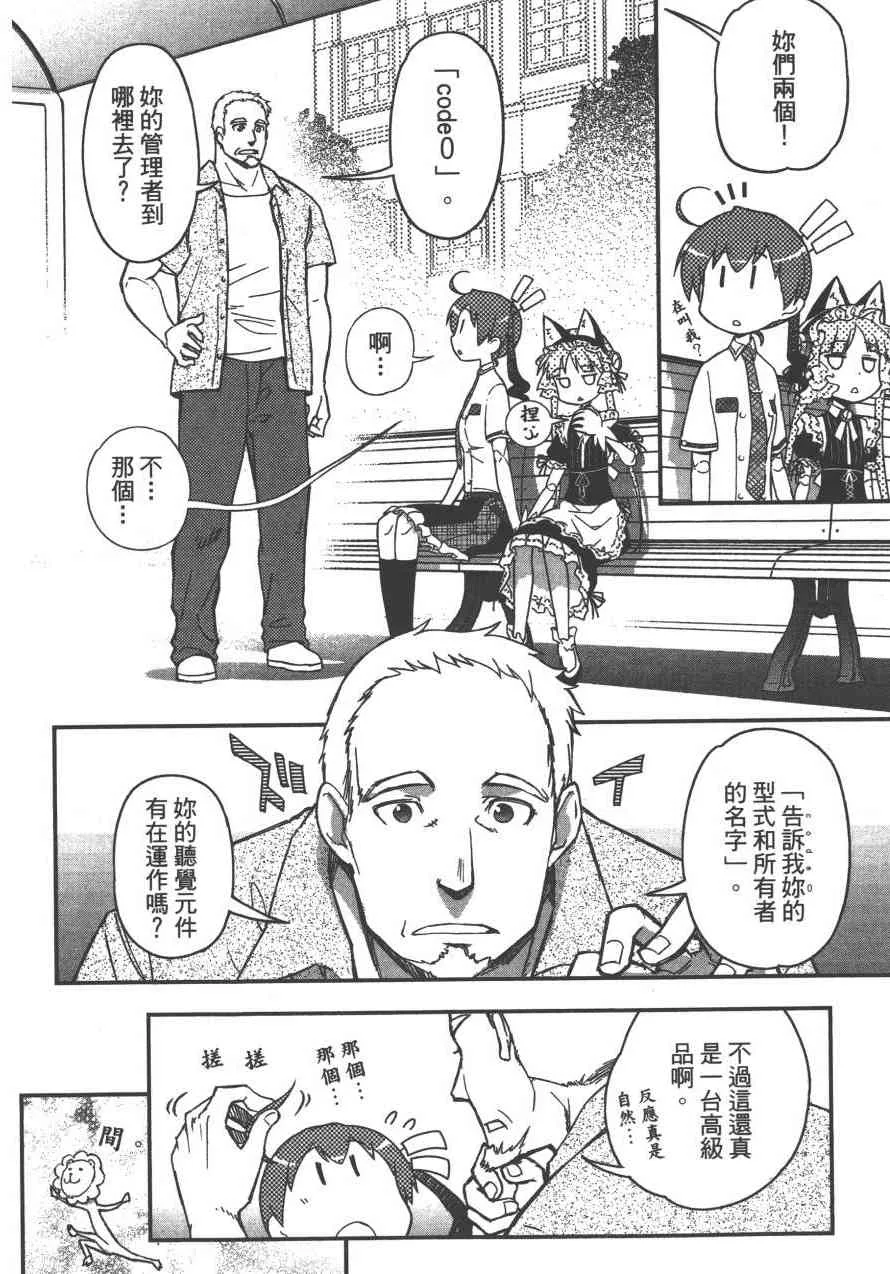 4卷 第13页