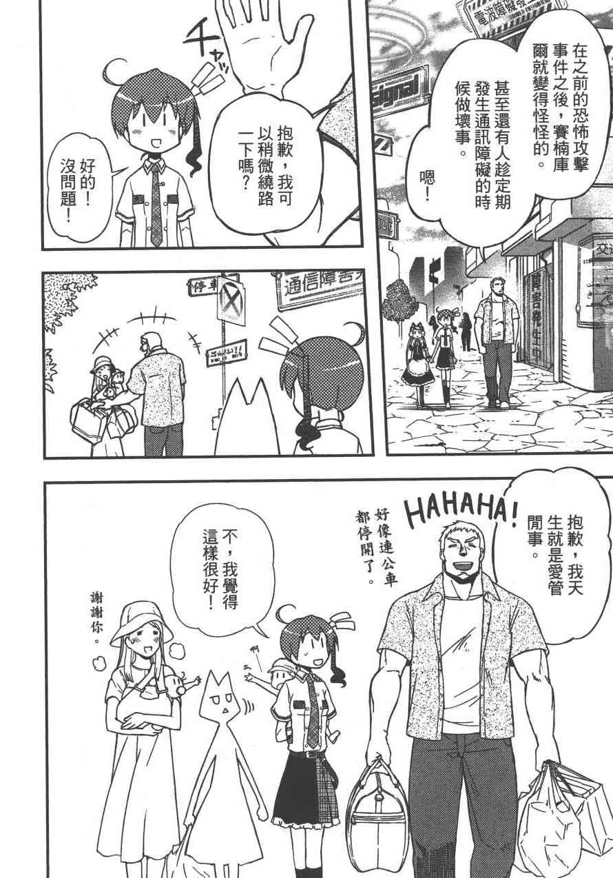 4卷 第15页