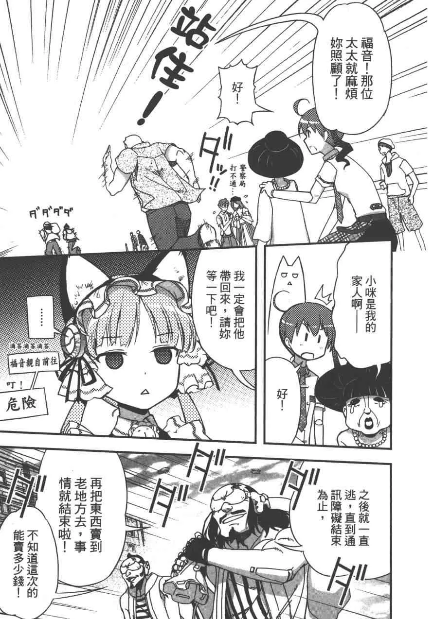 4卷 第18页