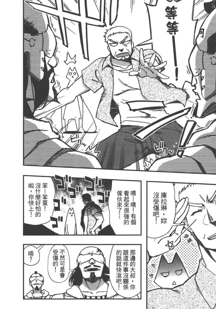 4卷 第21页