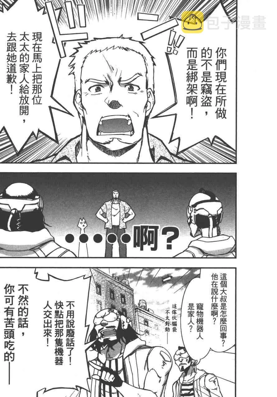 4卷 第22页