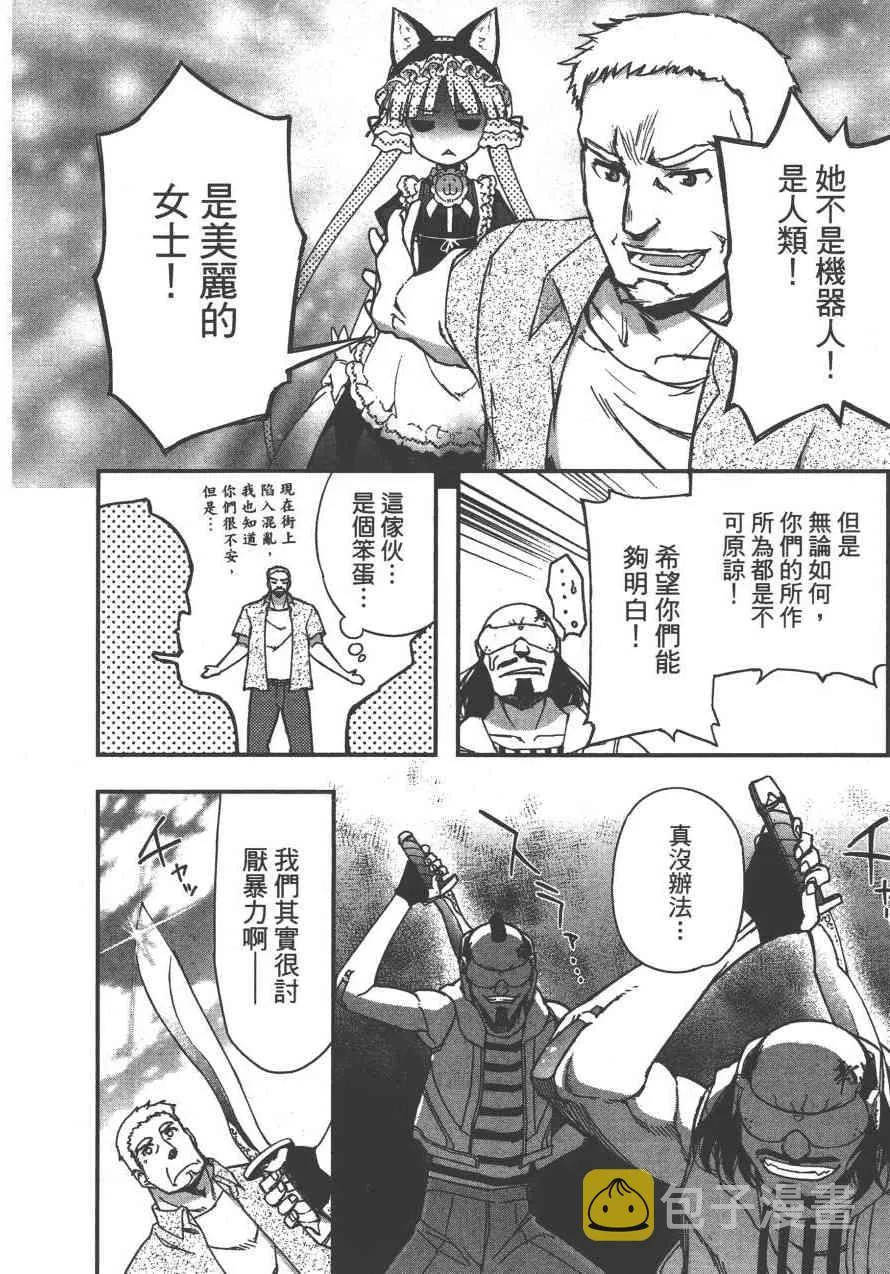 4卷 第23页