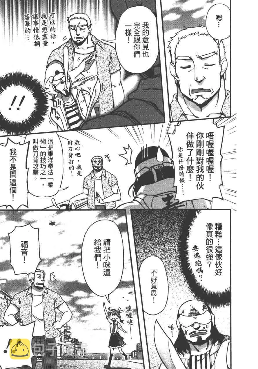 4卷 第24页