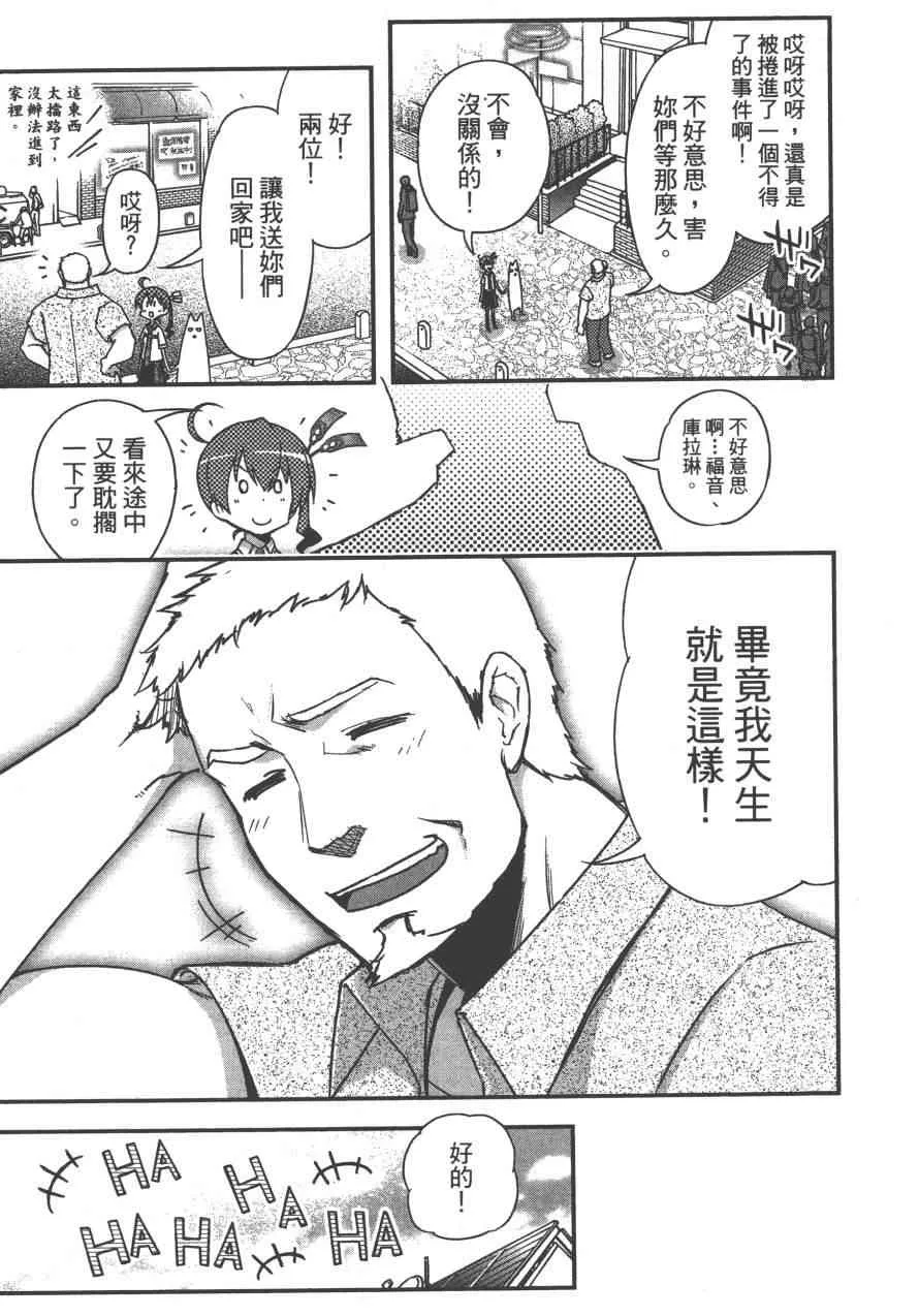 4卷 第28页