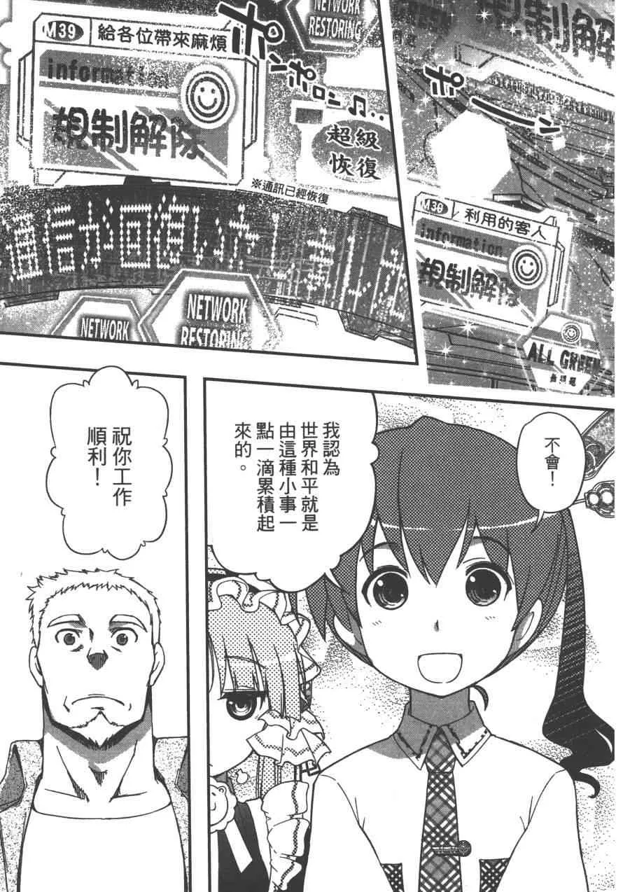 4卷 第30页