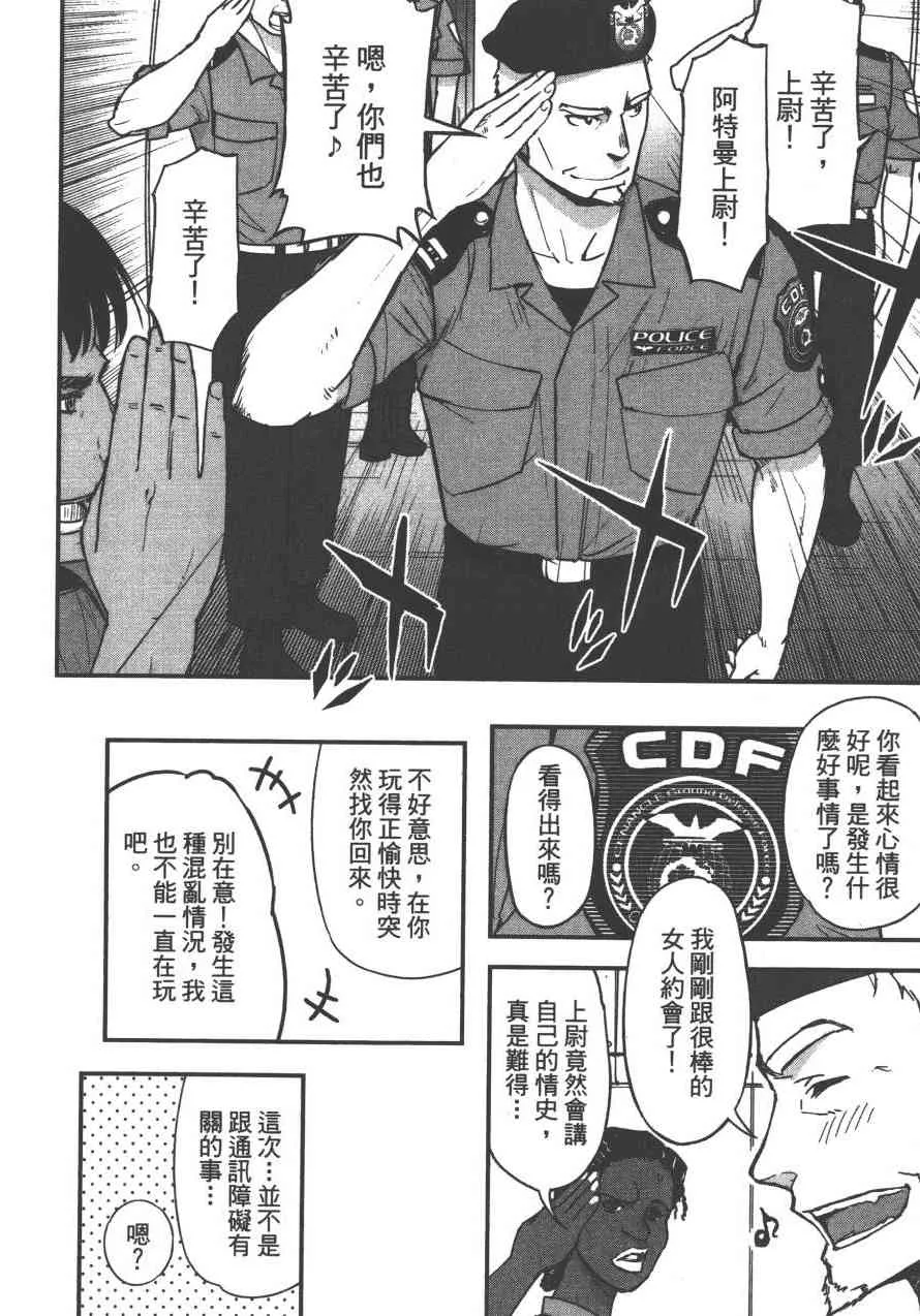 4卷 第33页