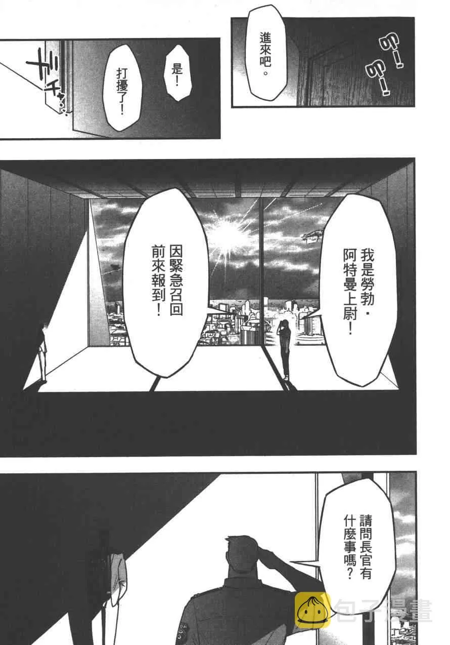 4卷 第34页