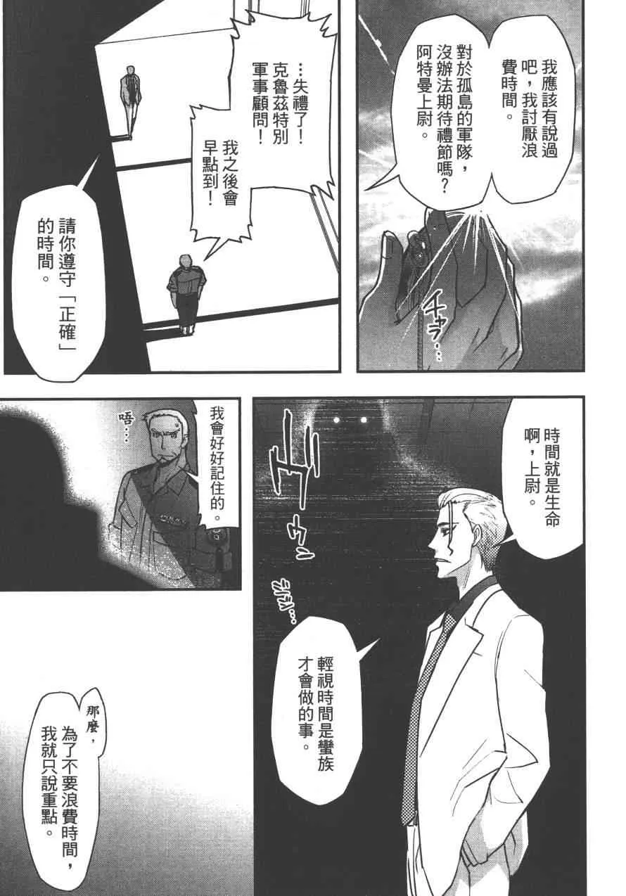 4卷 第36页
