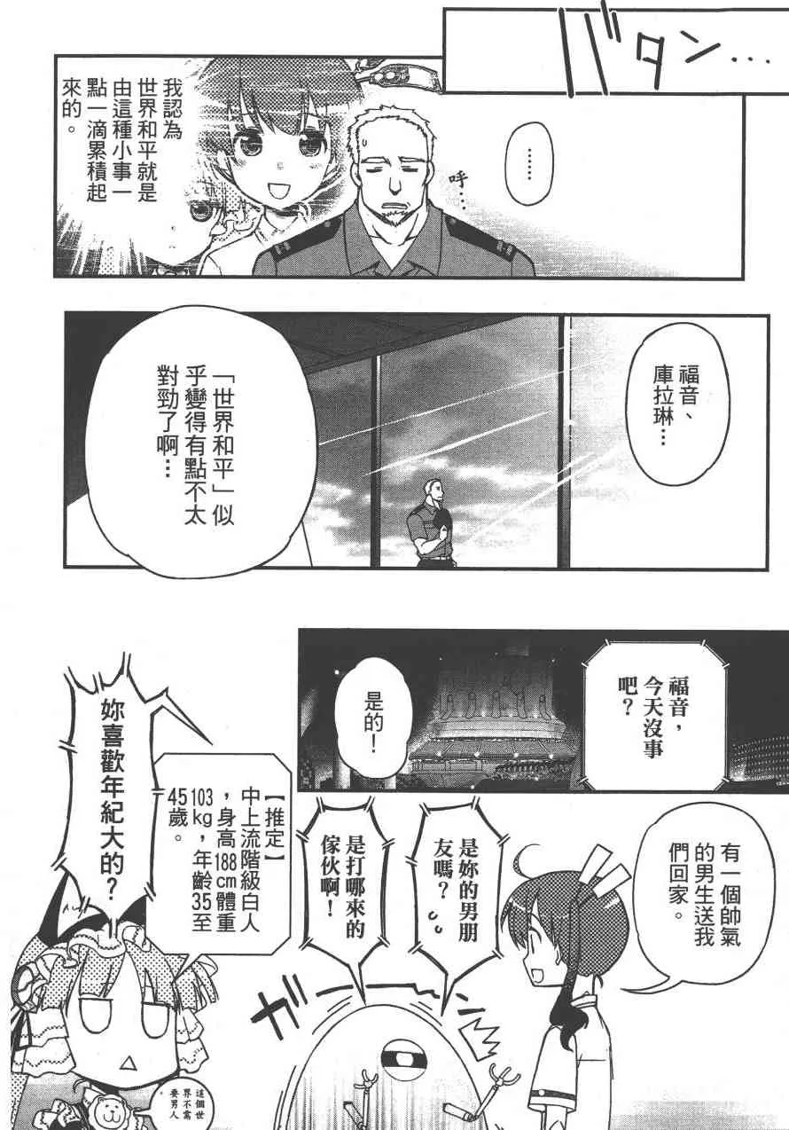4卷 第39页