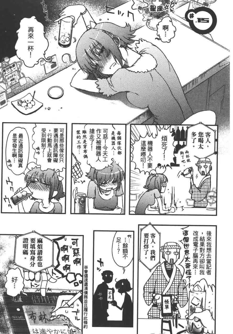 4卷 第42页