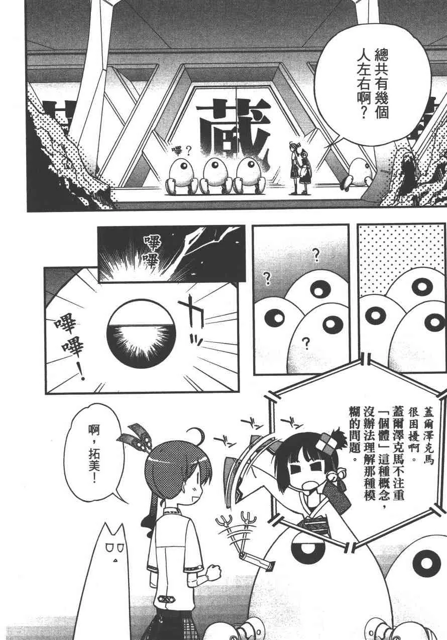 4卷 第45页