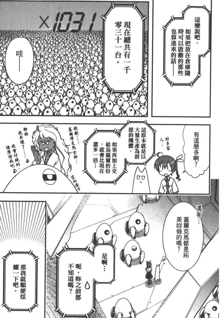 4卷 第46页