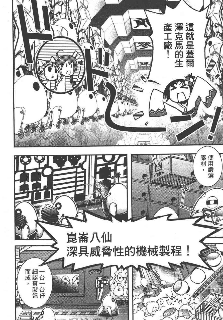 4卷 第47页