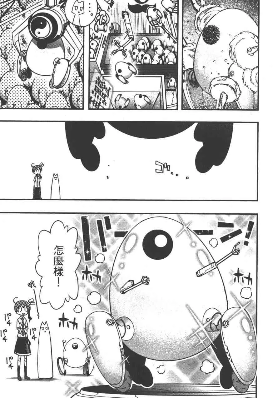 4卷 第48页