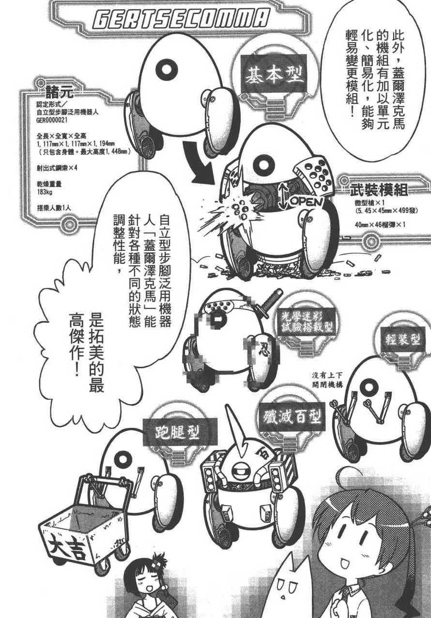 4卷 第49页