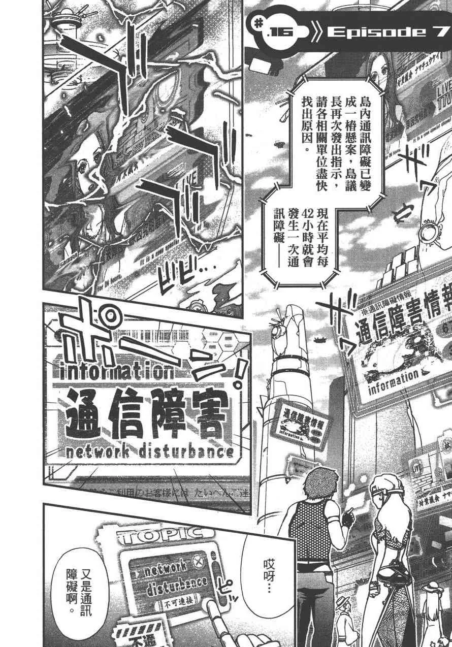 4卷 第55页