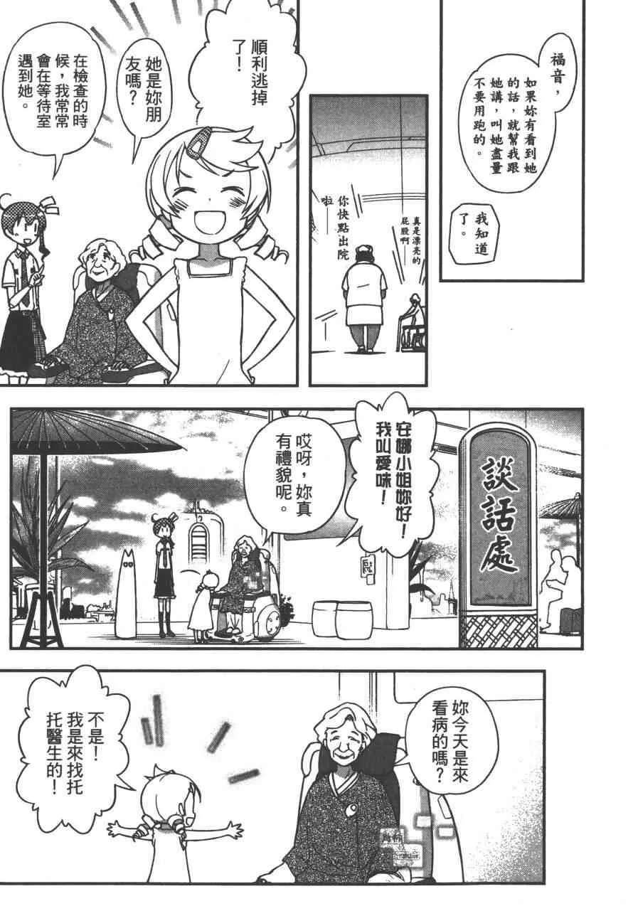 4卷 第58页