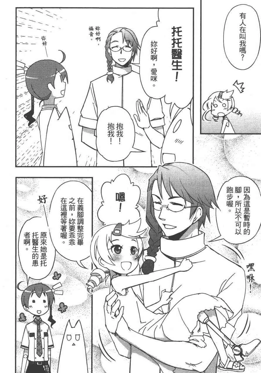 4卷 第59页
