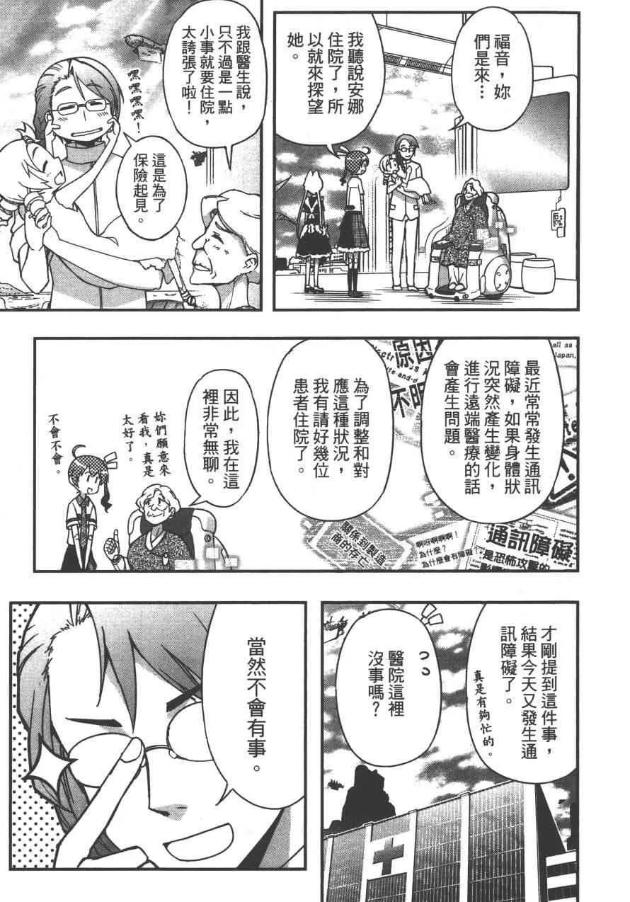 4卷 第60页