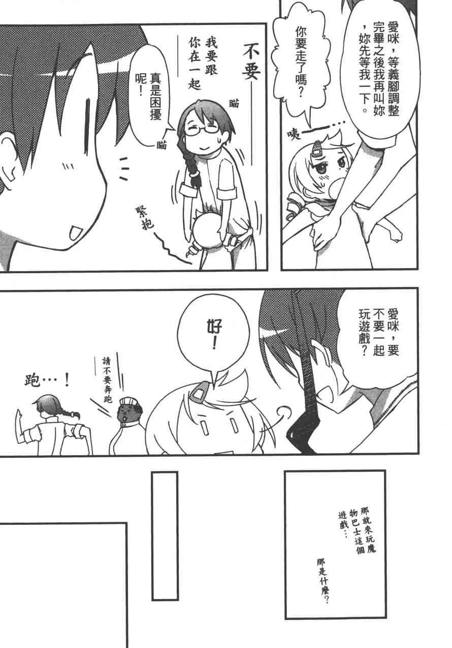 4卷 第62页