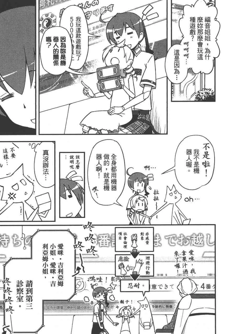 4卷 第64页